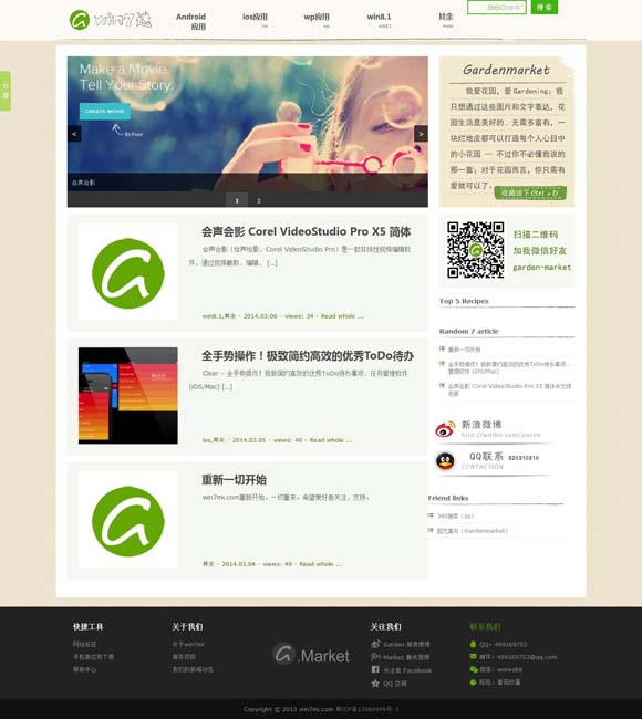 tiktok最新版本下载官网入口 在《民警故事》中读懂纪实风格和时代书写